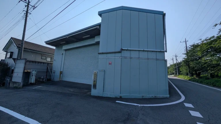 地域に根差して操業する産業廃棄物処理事業者の施設外観