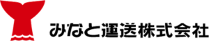 みなと運送株式会社 ロゴ