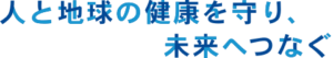 メッドトラストＥＳＧ株式会社 ロゴ