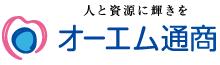 オーエム通商株式会社 ロゴ