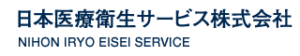 日本医療衛生サービス株式会社 ロゴ