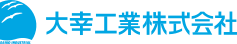 大幸工業株式会社 ロゴ