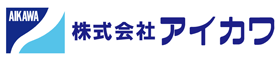 株式会社アイカワ ロゴ