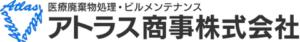 アトラス商事株式会社 ロゴ