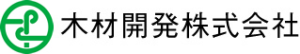 木材開発株式会社 ロゴ