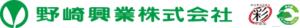 野崎興業株式会社 ロゴ