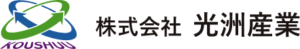 株式会社光洲産業 ロゴ