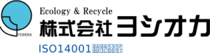 株式会社ヨシオカ ロゴ