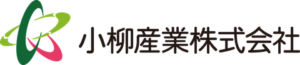 小柳産業株式会社 ロゴ