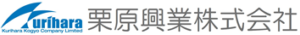 栗原興業株式会社 ロゴ