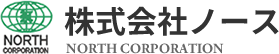 株式会社ノース ロゴ