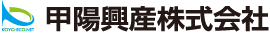 甲陽興産株式会社 ロゴ