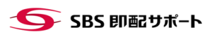 SBS即配サポート株式会社 ロゴ