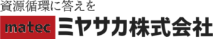 ミヤサカ株式会社 ロゴ