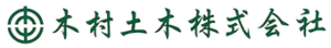 木村土木株式会社 ロゴ