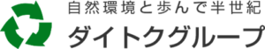 株式会社ダイトク ロゴ