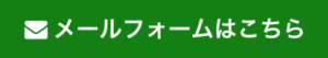 昭和建設株式会社 ロゴ