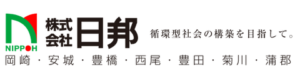 株式会社日邦 ロゴ