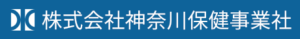 株式会社神奈川保健事業社 ロゴ