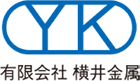 有限会社横井金属 ロゴ