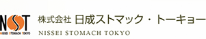 株式会社日成ストマック・トーキョー ロゴ