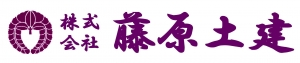 株式会社藤原土建 ロゴ