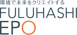 フルハシＥＰＯ株式会社 ロゴ