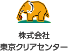 株式会社東京クリアセンター ロゴ