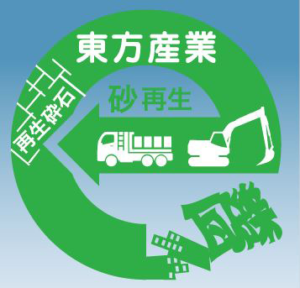 株式会社東方産業 ロゴ