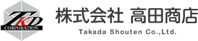 株式会社高田商店 ロゴ