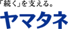 株式会社ヤマタネロジスティクス ロゴ