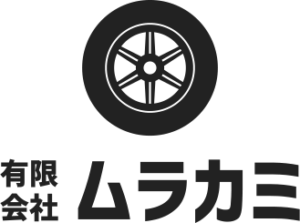 有限会社ムラカミ ロゴ