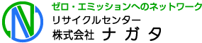 株式会社ナガタ ロゴ