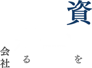彩源株式会社 ロゴ