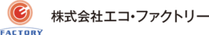 株式会社エコ・ファクトリー ロゴ