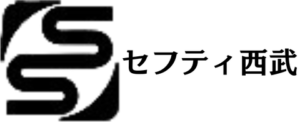 株式会社セフティ西武 ロゴ