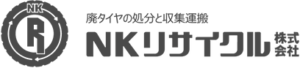 NKリサイクル株式会社 ロゴ