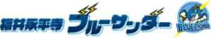 株式会社サンワ中部 ロゴ