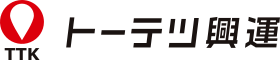 トーテツ興運株式会社 ロゴ