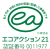 グリーン・エコ株式会社 ロゴ
